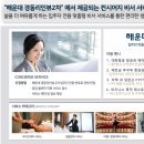 경동카써비스 이미지