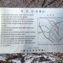 석성산(경기용인시)할 수 있는게 추억하는 것 뿐이라 사진으로 남아 기록을 남기다 이미지