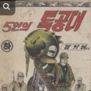 광문당