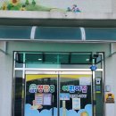 정관8어린이집 이미지