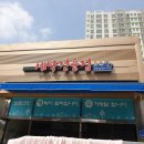 [신방동 세탁소] 브로크린에서 운동화 손세탁 하고왔어요! 새운동화변신!