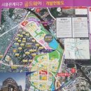 골드웨이1 이미지