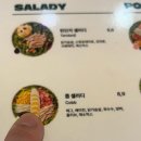 샐러디선유도역점 | [T day week 혜택] “샐러디 샐러드선유도역점” 4000원할인 받고 구매했어요