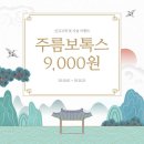 여수맑은정신건강의학과의원 | 전라남도 여수시 피부과 전문 병원 추천 좋아요 6곳