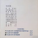 더준짬뽕 이미지