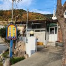 서포밥상 이미지