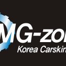 MG-ZONE(모터가드-존) | [일산 랩핑,일산카스킨,MG-ZONE]일산모터가드존 회원감사이벤트