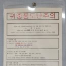 새봄병원 이미지
