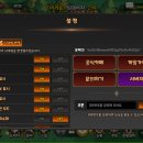 데미갓 이미지
