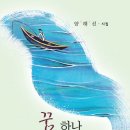 하나상재 이미지