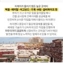 음봉우체국 이미지