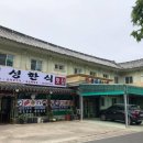 명성유스타운 | 명성 유스 타운 - 경주 진현동