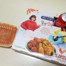 또래오래 안성 중앙대점 이미지