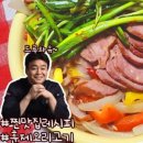 황금오리훈제 이미지