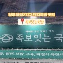 족보 잇는 국밥 이미지