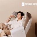 바디프렌드 앞 이미지