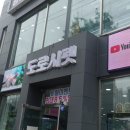 기아오토큐주례점 이미지
