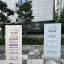 마앤나 이미지
