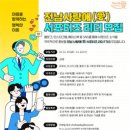 사랑애(愛) 이미지