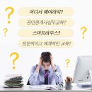 큰터공인중개사사무소 이미지