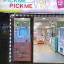 지에스(GS)25북정동원점 이미지