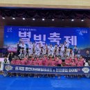 용인대금메달태권도 이미지