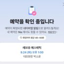 레브유