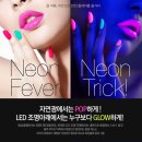 네일클리오 이미지