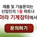 진산산업 이미지