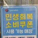 와이덱스보청기 | 착한 가격에 퀄리티좋은 충전형 보청기 후기, 와이덱스남양주점ㅣ남양주보청기
