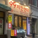 용두통닭 이미지