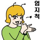 라멘티스트 이미지