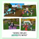 프로미월드 이미지