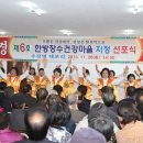 장수진료소 이미지