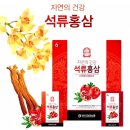 농협홍삼황풍정 | 풍기인삼농협 황풍정 석류즙 듬뿍 석류홍삼