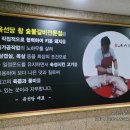 육선당참 이미지