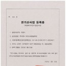 에이스솔루션