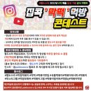 팔도막창 이미지