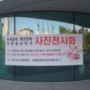 상생마을 마을관리 사회적 협동조합 꿈터 이미지