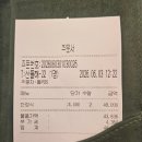 산들해 | [산들해 양재점]서울 양재역 인근 한정식 현지맛집 산들해 내돈내산 솔직후기!