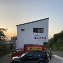 추자도에코하우스민박 이미지
