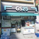 GS25 산본대림점 이미지