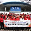 재용목장 이미지