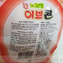 해륙식품 이미지