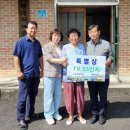 대야경로당 이미지