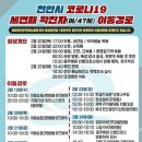 씨유천안불당더샵점 이미지