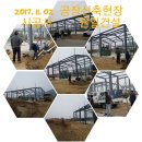 원일건설(주) 이미지
