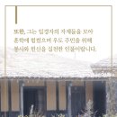 김석린 진사 생가 이미지