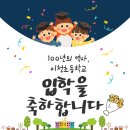 푸른아카데미보습학원 이미지