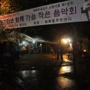 화북곡 Daum카페